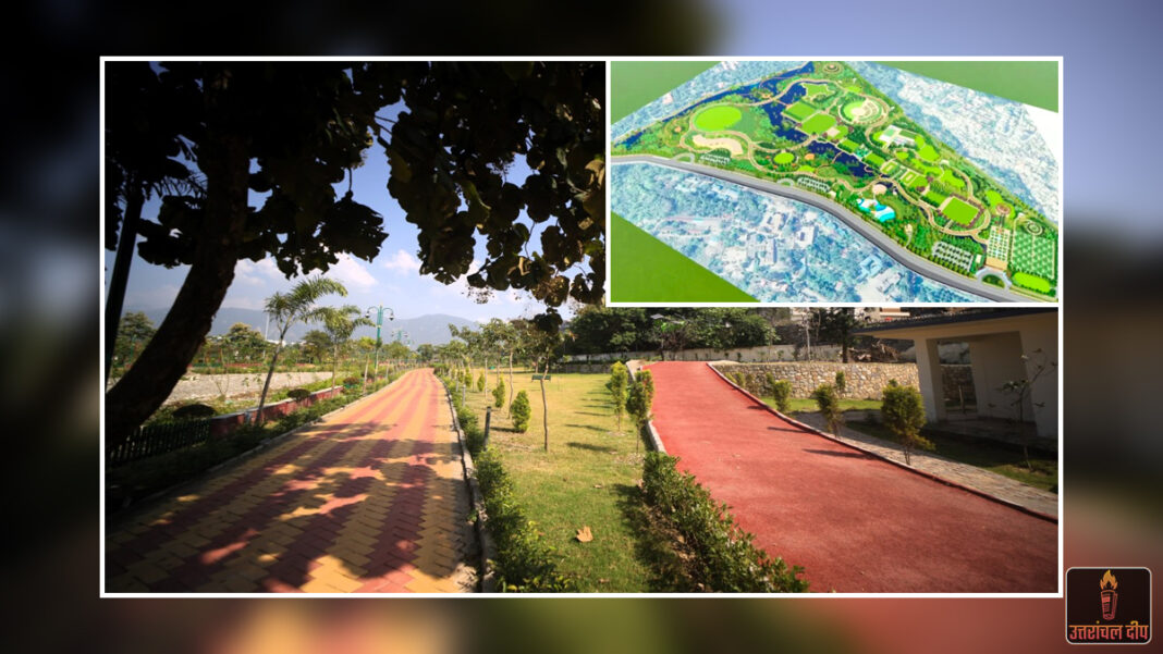 देहरादून में ₹90 लाख से संवरेंगे पार्क; आधुनिक सुविधाओं से लैस होंगे मनोरंजन स्थल