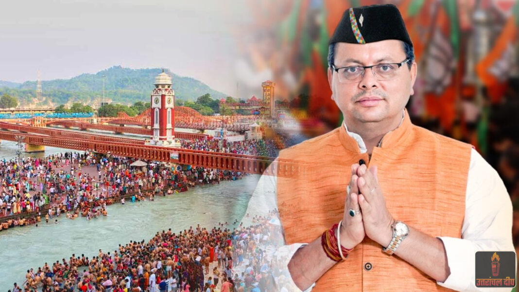 हरिद्वार गंगा कॉरिडोर: रोडी बेलवाला क्षेत्र का होगा कायाकल्प, मुख्यमंत्री ने ₹227 करोड़ की योजना को दी मंजूरी