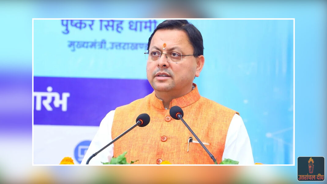 उत्तराखंड में ‘डिजिटल राजस्व’ युग की शुरुआत: अब घर बैठे मिलेगी जमीन की खतौनी; सीएम धामी ने लॉन्च किए 6 नए वेब पोर्टल