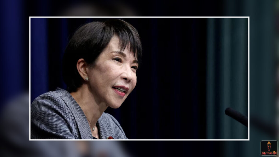 जापान में राजनीतिक हलचल: प्रधानमंत्री ने भंग किया निचला सदन, 8 फरवरी को होगा नई सरकार के लिए मतदान