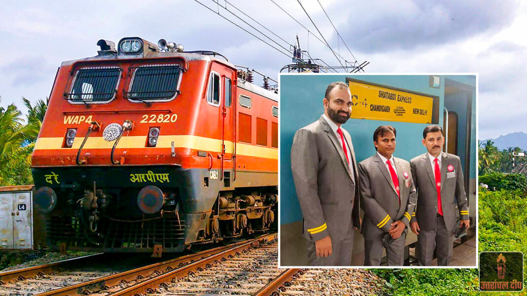 भारतीय रेलवे से विदा होगा ‘अंग्रेजों का काला कोट’: रेल अधिकारियों के लिए नई ड्रेस कोड लागू, सरकार ने खत्म की दशकों पुरानी परंपरा