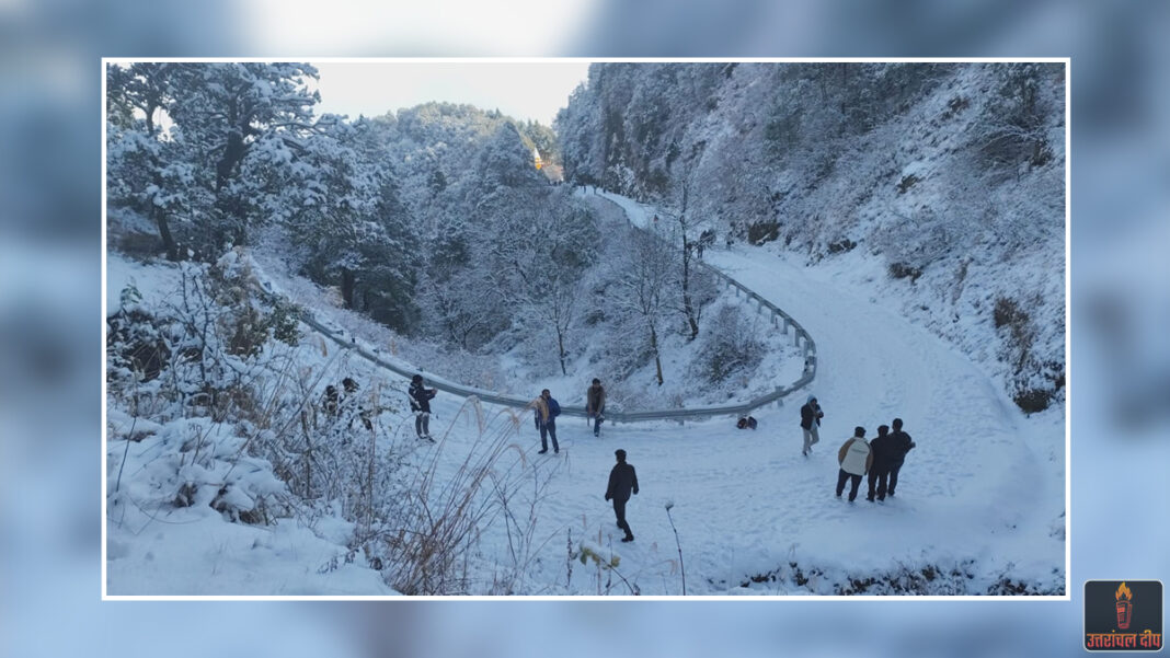 नैनीताल में चांदी जैसी चमकी वादियां: बर्फबारी का लुत्फ उठाने उमड़े हजारों पर्यटक, पाले और फिसलन ने थामी वाहनों की रफ्तार