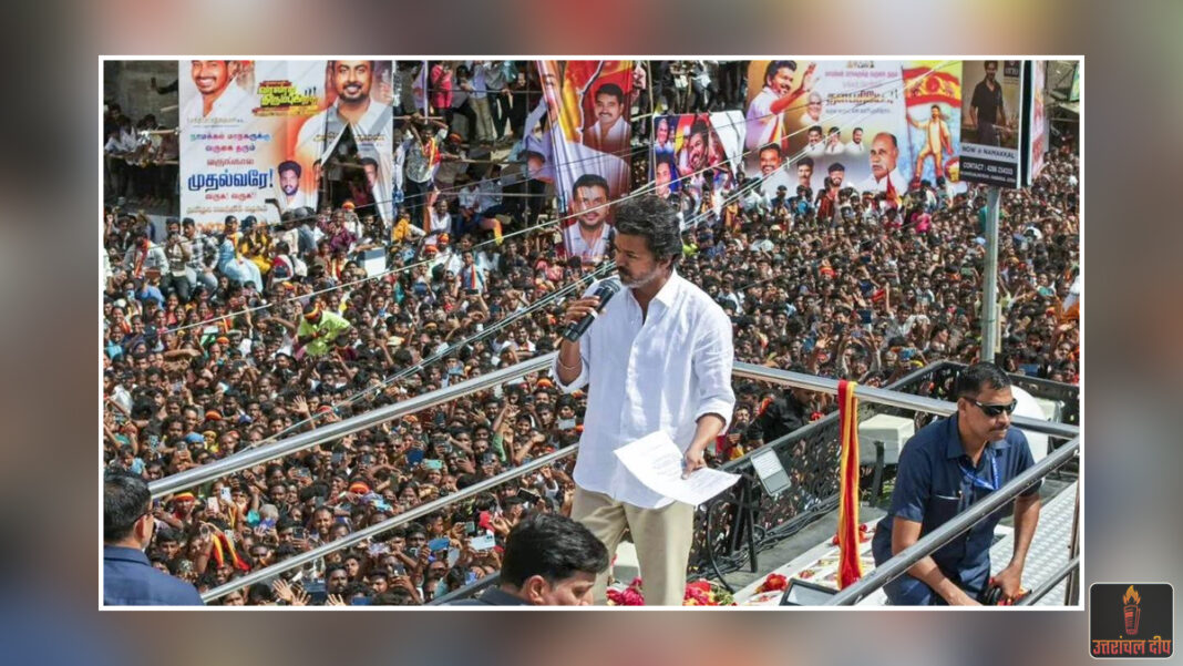 करूर भगदड़ कांड: सीबीआई के रडार पर ‘थलापति’ विजय; आज केंद्रीय जांच एजेंसी के सामने होंगे पेश, सुरक्षा के कड़े इंतजाम