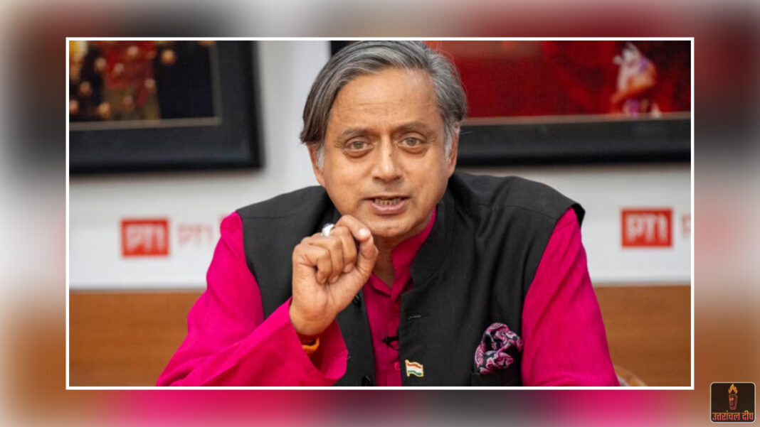 कांग्रेस में फिर गहराया अंतर्कलह: शशि थरूर के खिलाफ अपनी ही पार्टी में उठी विरोध की लहर; सांसद ने कहा- ‘वो पार्टी का बड़ा हिस्सा नहीं’
