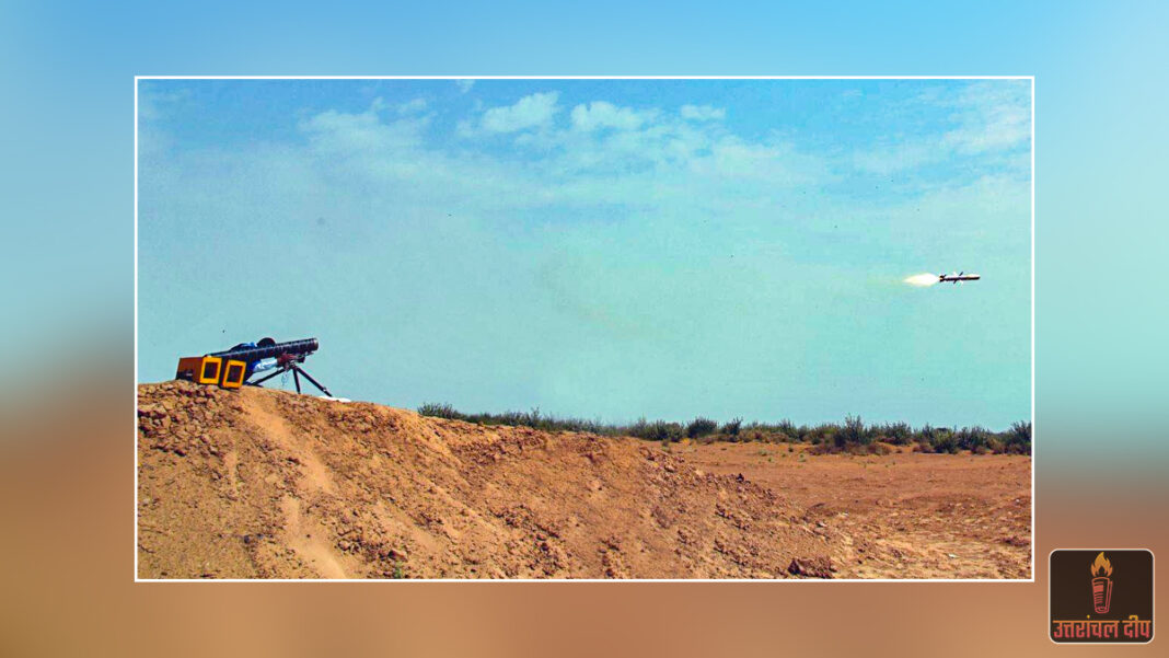 DRDO ने स्वदेशी ‘मैन पोर्टेबल एंटी-टैंक गाइडेड मिसाइल’ का किया सफल परीक्षण; चलते हुए लक्ष्य को पलक झपकते किया नेस्तनाबूद