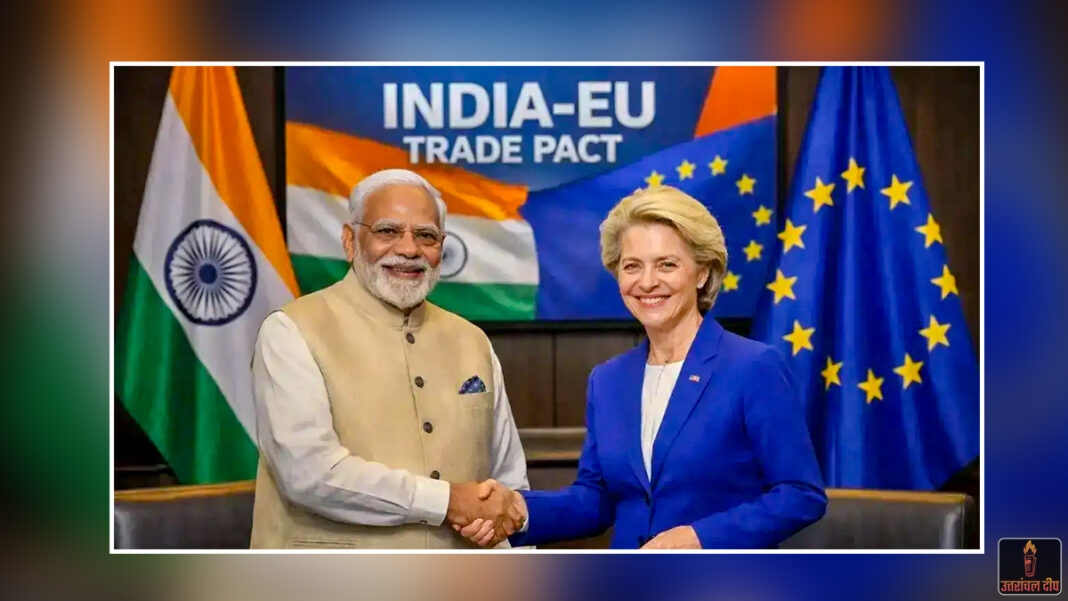 भारत-EU के बीच आज होगी ‘मदर ऑफ ऑल डील्स’: 18 साल का इंतजार खत्म; विदेशी कारें, वाइन और चॉकलेट होंगी सस्ती; देखें पूरी लिस्ट भारत-EU के बीच आज होगी ‘मदर ऑफ ऑल डील्स’: 18 साल का इंतजार खत्म; विदेशी कारें, वाइन और चॉकलेट होंगी सस्ती; देखें पूरी लिस्ट