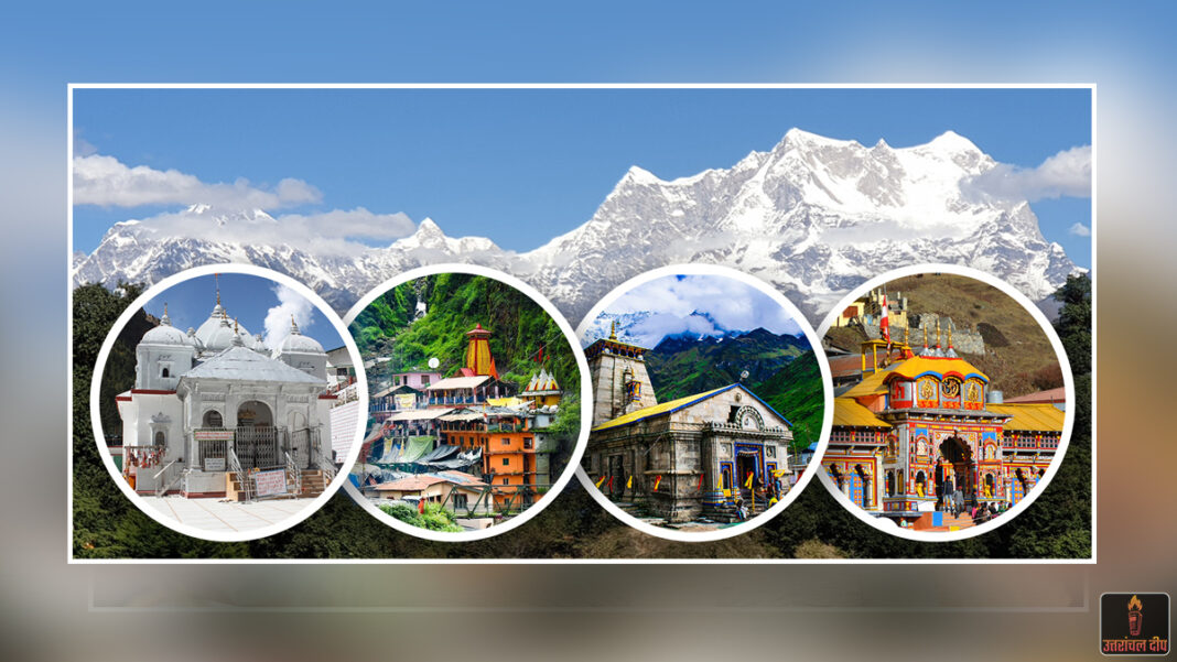 चारधाम की पवित्रता बनाए रखने के लिए बड़ा कदम: केदारनाथ-बदरीनाथ में गैर-हिंदुओं का प्रवेश होगा प्रतिबंधित; सरकार लाएगी सख्त कानून