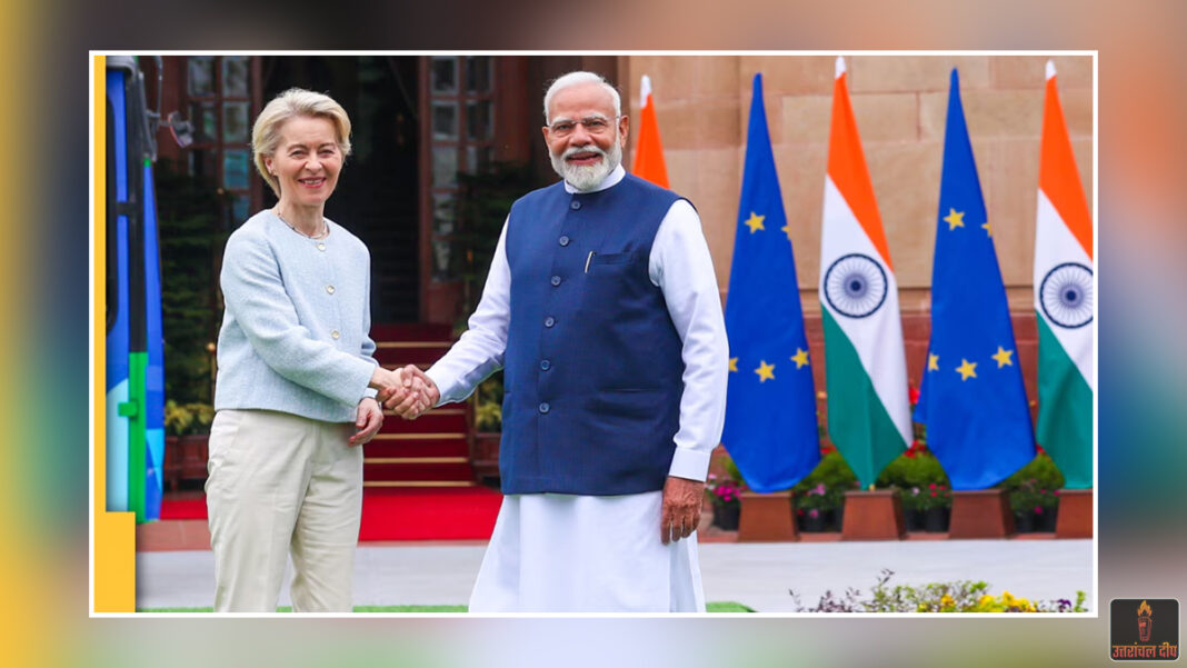 ऐतिहासिक ‘मदर ऑफ ऑल डील्स’ पर लगी मुहर: भारत और ईयू के बीच हुआ मुक्त व्यापार समझौता; पीएम मोदी ने किया आर्थिक क्रांति का एलान