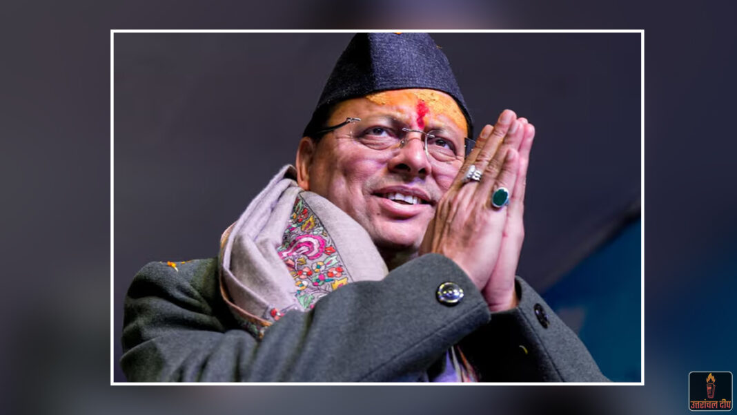 ‘UCC लागू कर उत्तराखंड ने रचा इतिहास’: कानून के एक साल पूरे होने पर बोले सीएम धामी; कहा- यह देश के लिए बनेगा मॉडल