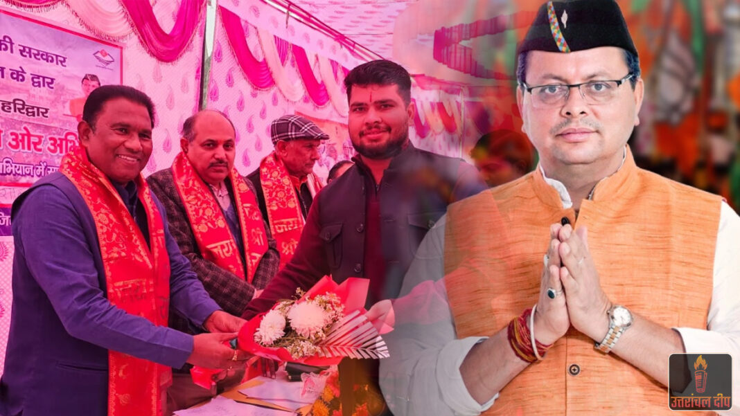 जन-जन की सरकार: 204 शिविरों के माध्यम से 1.35 लाख लोगों तक पहुँचा लाभ