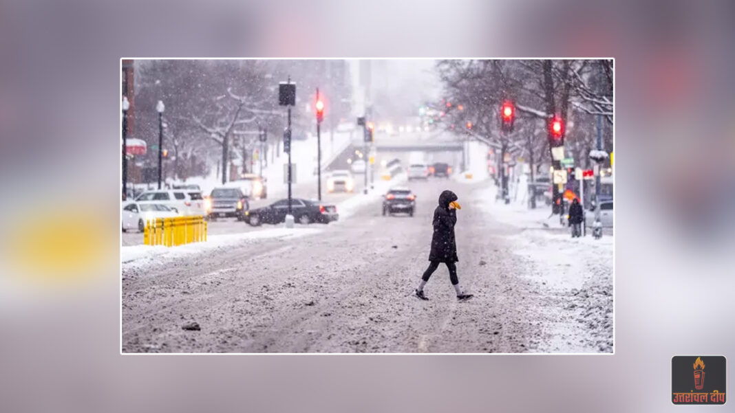 बर्फीले तूफान की चपेट में अमेरिका: 5,600 से अधिक उड़ानें रद्द, स्कूल-कॉलेज बंद; कई राज्यों में घोषित हुई ‘इमरजेंसी’