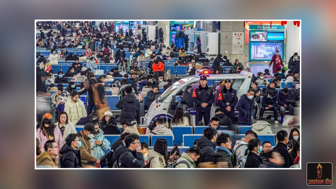 दुनिया का सबसे बड़ा वार्षिक प्रवासन: चीन में ‘चुन्युन’ की शुरुआत; लूनर न्यू ईयर पर 40 दिनों में 9.5 अरब यात्राओं का बनेगा नया कीर्तिमान