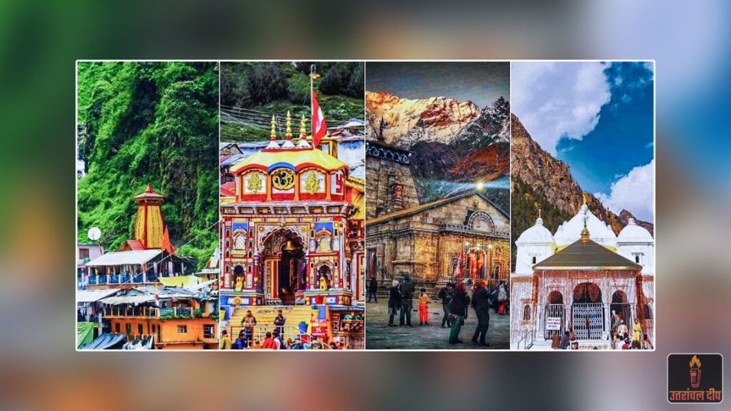 चारधाम यात्रा 2026: अब तीर्थयात्रियों ही नहीं, सैर-सपाटे पर आने वाले पर्यटकों के वाहनों के लिए भी ‘ग्रीन कार्ड’ अनिवार्य; परिवहन विभाग ने जारी की नई गाइडलाइंस