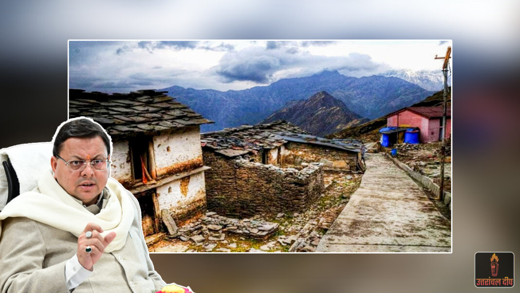 पलायन के दंश से मुक्त होंगे उत्तराखंड के पहाड़: 474 ‘भूतिया गांवों’ की सूरत बदलने की तैयारी; CM धामी ने दिए विकास के सख्त निर्देश