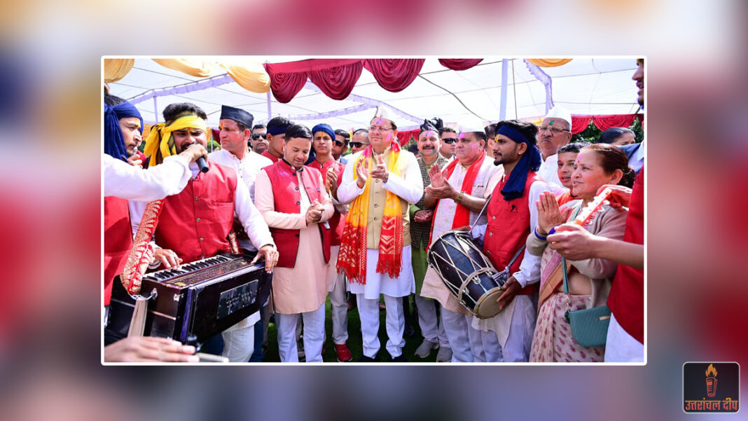 होली के उल्लास में रंगे सीएम धामी: चंपावत में लोक गायकों संग थिरके मुख्यमंत्री; शारदा और गोल्ज्यू कॉरिडोर को लेकर भरी हुंकार