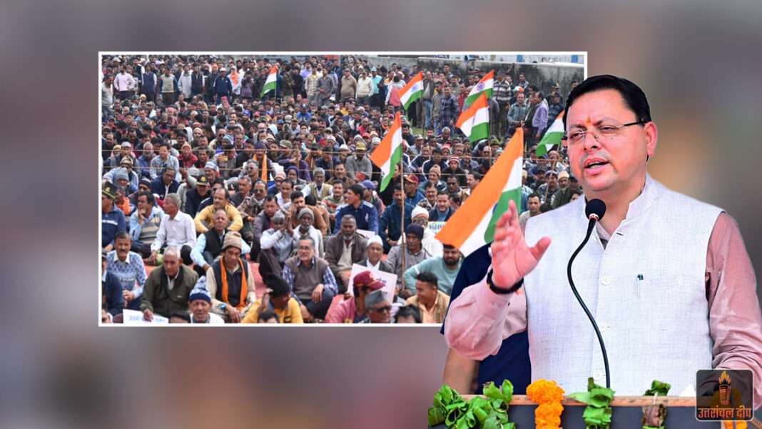 बिंदुखत्ता के निवासियों के लिए बड़ी उम्मीद: राजस्व ग्राम का दर्जा दिलाने पर धामी सरकार गंभीर; जल्द शुरू होगा भूमि सर्वेक्षण और सीमांकन का कार्य