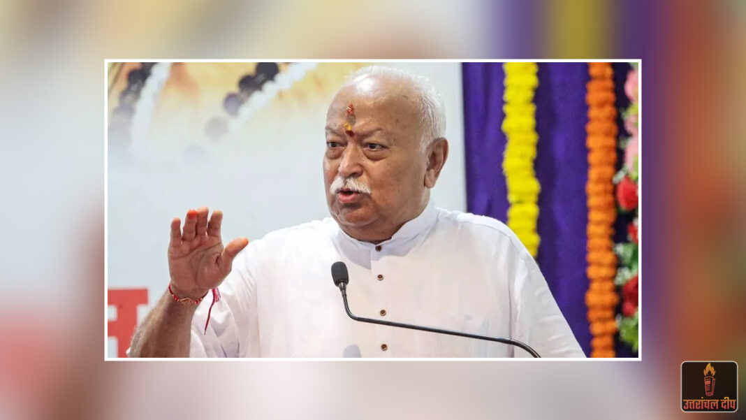 संघ के शताब्दी वर्ष पर देहरादून में सरसंघचालक का आगमन: 22-23 फरवरी को प्रबुद्धजनों और पूर्व सैनिकों के साथ करेंगे सीधा संवाद