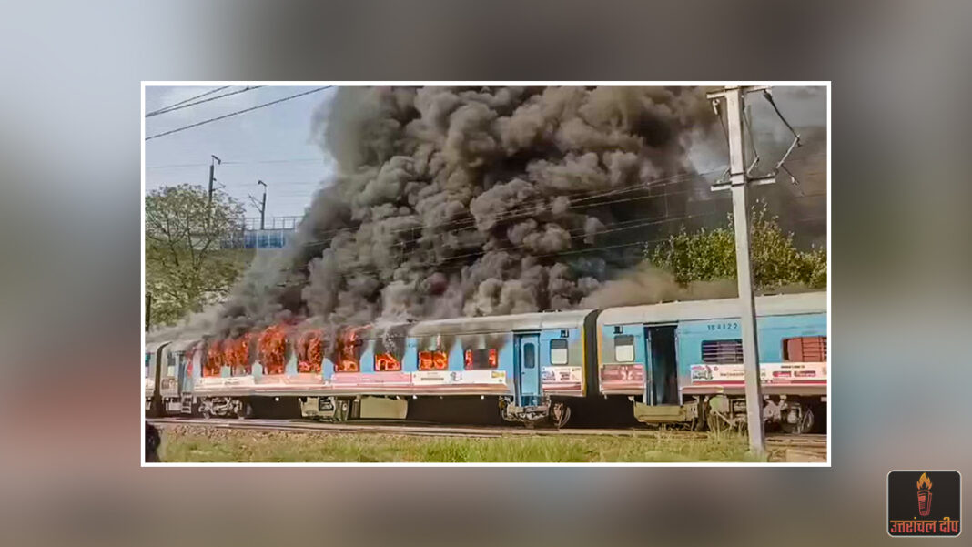 नई दिल्ली-चेन्नई एक्सप्रेस के कोच में लगी भीषण आग; यात्रियों में मची अफरा-तफरी, समय रहते टाला गया बड़ा हादसा