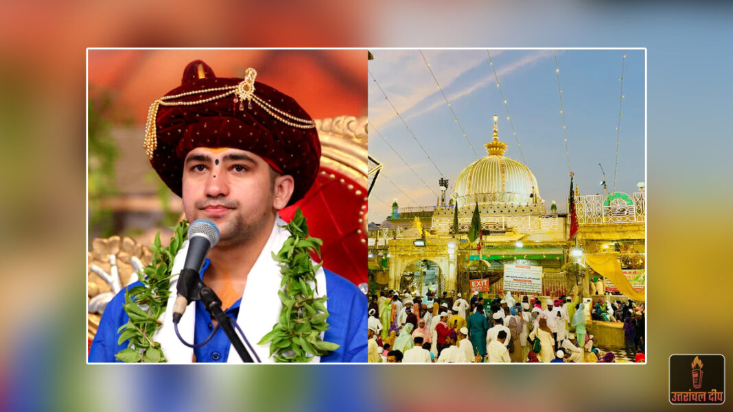 धीरेंद्र शास्त्री के बयान पर सियासी घमासान: अजमेर शरीफ में हिंदुओं के ‘चादर’ चढ़ाने पर जताई आपत्ति; कांग्रेस ने भाजपा को घेरा