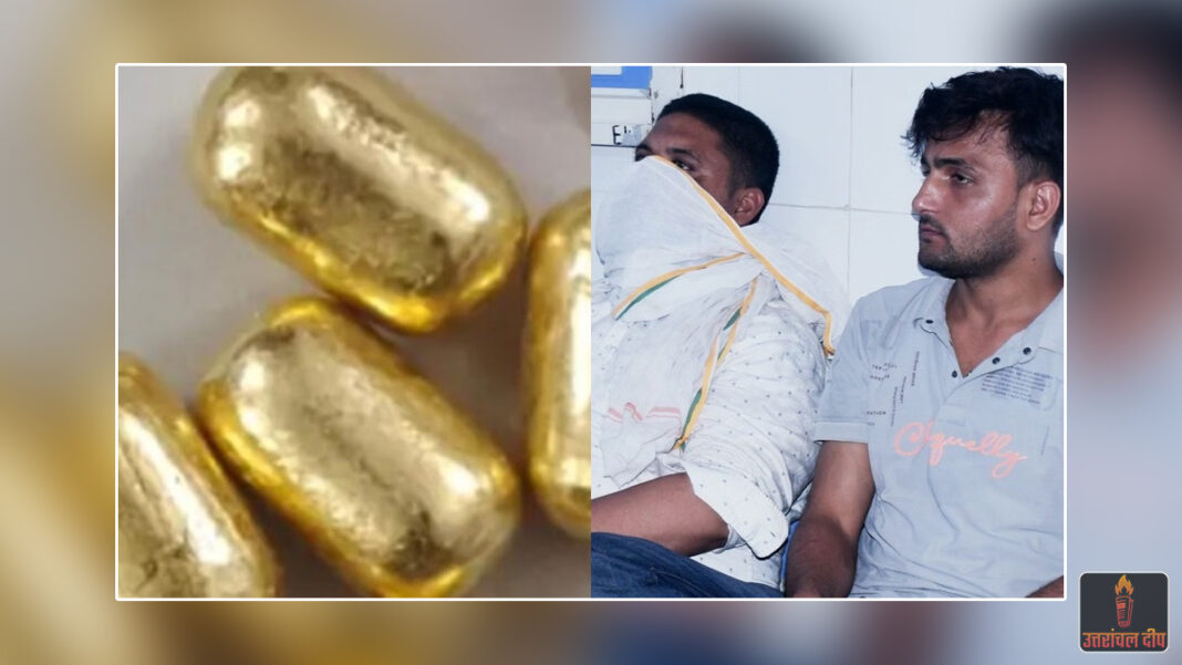 पेट में सोना छिपाकर अबूधाबी से अहमदाबाद पहुँचा तस्कर: कस्टम विभाग ने पकड़ा; ‘नेचुरल पॉटी’ के जरिए निकले 3 कीमती कैप्सूल