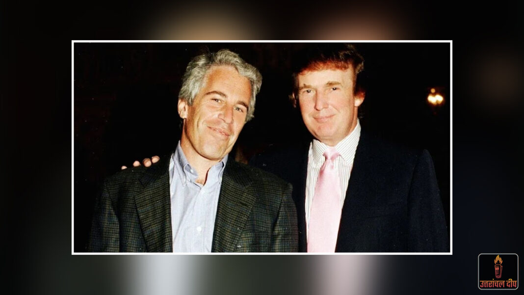 ‘मेरे पास छिपाने के लिए कुछ नहीं है’: एपस्टीन फाइल्स को लेकर डोनाल्ड ट्रंप की दोटूक सफाई; विरोधियों पर साधा निशाना