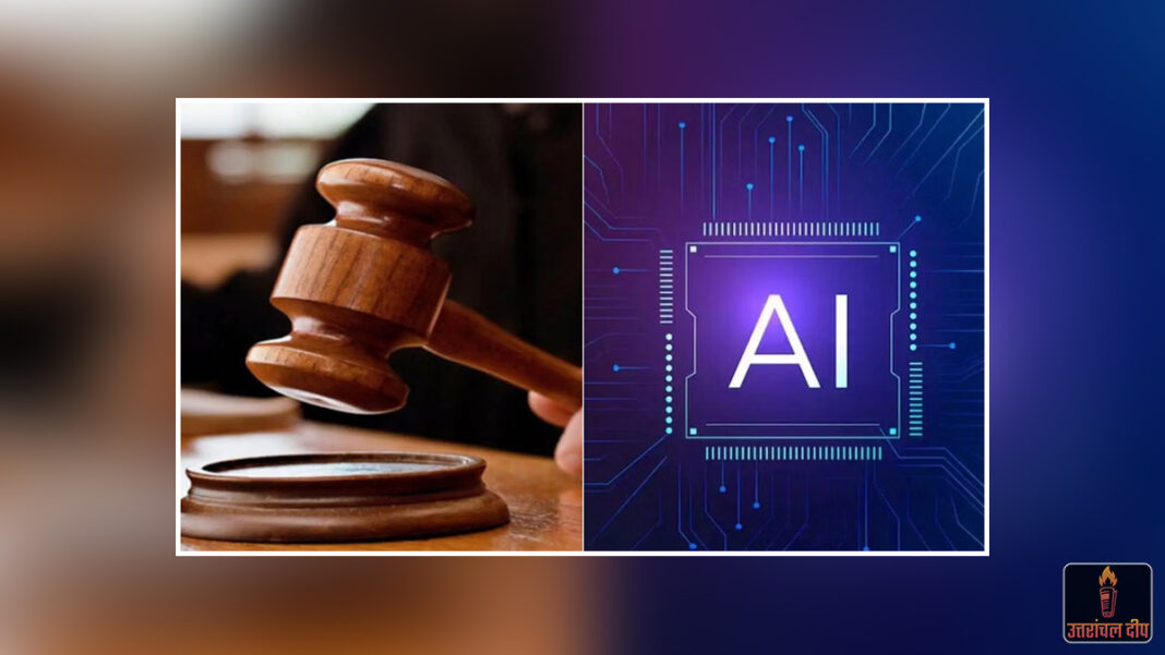 ‘AI तकनीक केवल सहायक, जजों का विकल्प नहीं’: न्यायपालिका में आर्टिफिशियल इंटेलिजेंस पर बोले जस्टिस माहेश्वरी; मानवीय संवेदनाओं को बताया सर्वोपरि