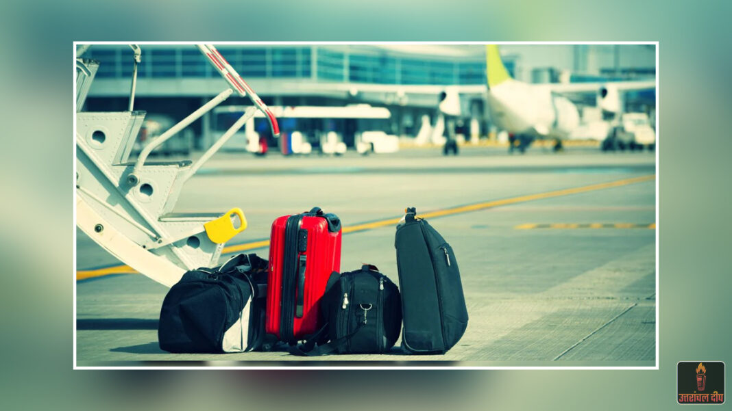 प्रवासियों और पर्यटकों को बड़ी सौगात: विदेश से अब ज्यादा सोना और कीमती सामान ला सकेंगे भारतीय; सरकार ने बैगेज नियमों में दी भारी ढील