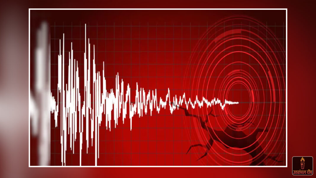 अंडमान और निकोबार द्वीप समूह में भूकंप के झटके: 4.6 की तीव्रता से कांपी धरती; लोगों में दहशत, फिलहाल जान-माल के नुकसान की खबर नहीं