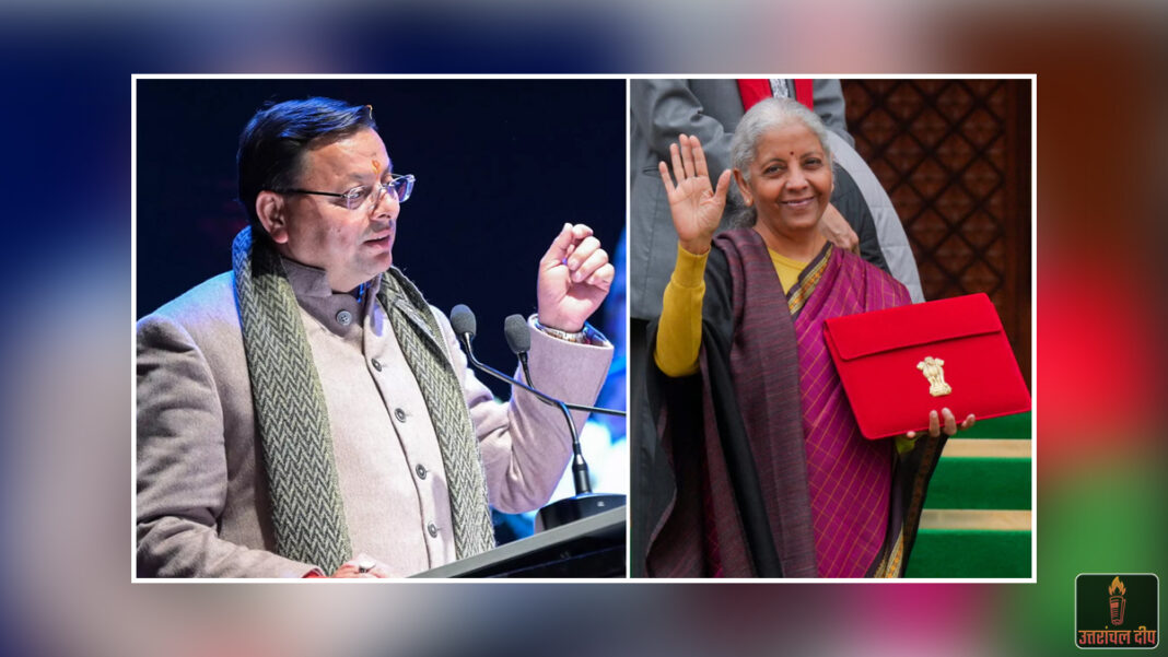 सीएम धामी ने बजट 2026 को सराहा: बोले— ‘विकसित भारत @2047’ के संकल्प को पूरा करेगा यह बजट; आत्मनिर्भर उत्तराखंड का मार्ग हुआ प्रशस्त