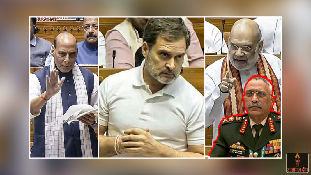 संसद में ‘अग्निपथ’ और नरवणे की किताब पर संग्राम: राहुल गांधी ने सरकार को घेरा; राजनाथ और शाह का पलटवार— “सेना के सम्मान से न खेलें”