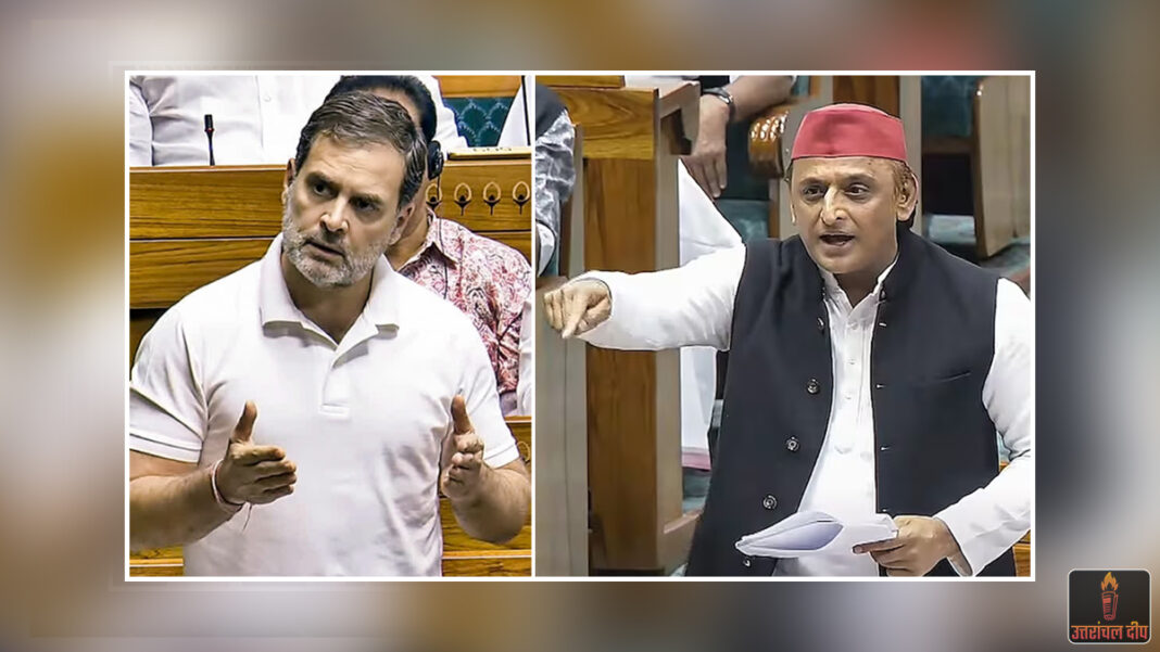 सदन में राहुल के समर्थन में उतरे अखिलेश यादव: बोले— ‘विपक्ष के नेता को बोलने और पढ़ने की मिले पूरी आजादी’; राम मनोहर लोहिया के सिद्धांतों का दिया हवाला