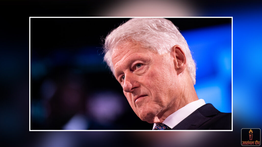 एपस्टीन फाइल्स: पूर्व अमेरिकी राष्ट्रपति बिल क्लिंटन की बढ़ी मुश्किलें; पत्नी हिलेरी के साथ अदालत में देंगे गवाही, नए खुलासों से मचा हड़कंप