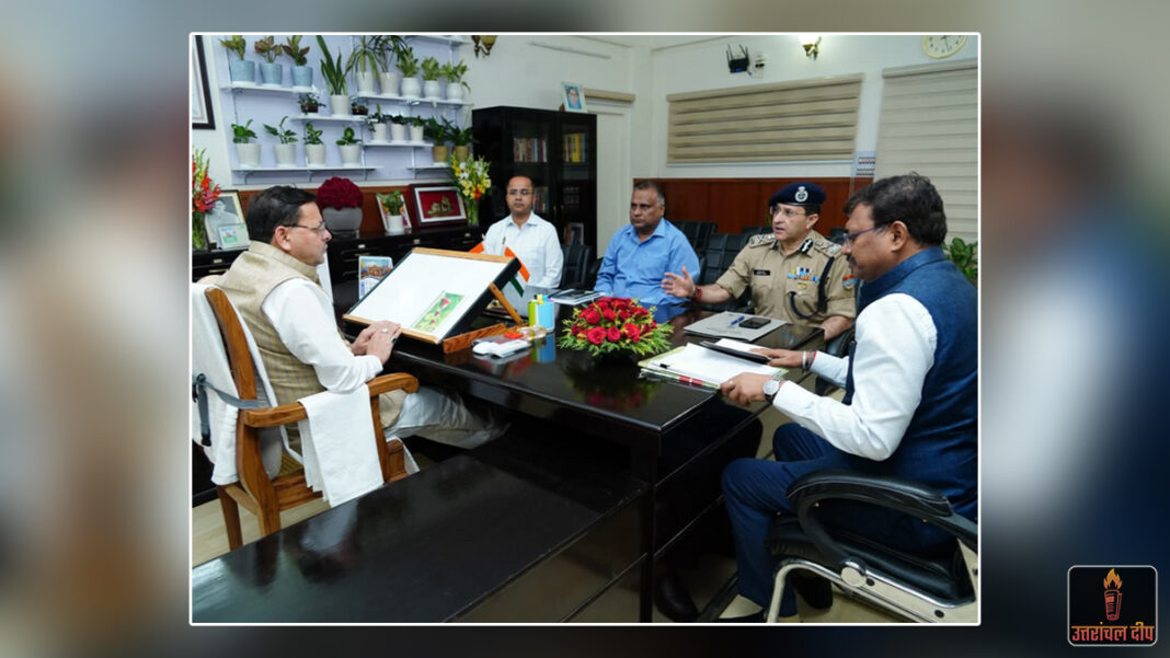उत्तराखंड में अब सुरक्षित होंगे सरकारी सेवक: सीएम धामी ने दिए ‘सुरक्षा एसओपी’ तैयार करने के निर्देश; अभद्रता करने वालों पर होगी सख्त कार्रवाई