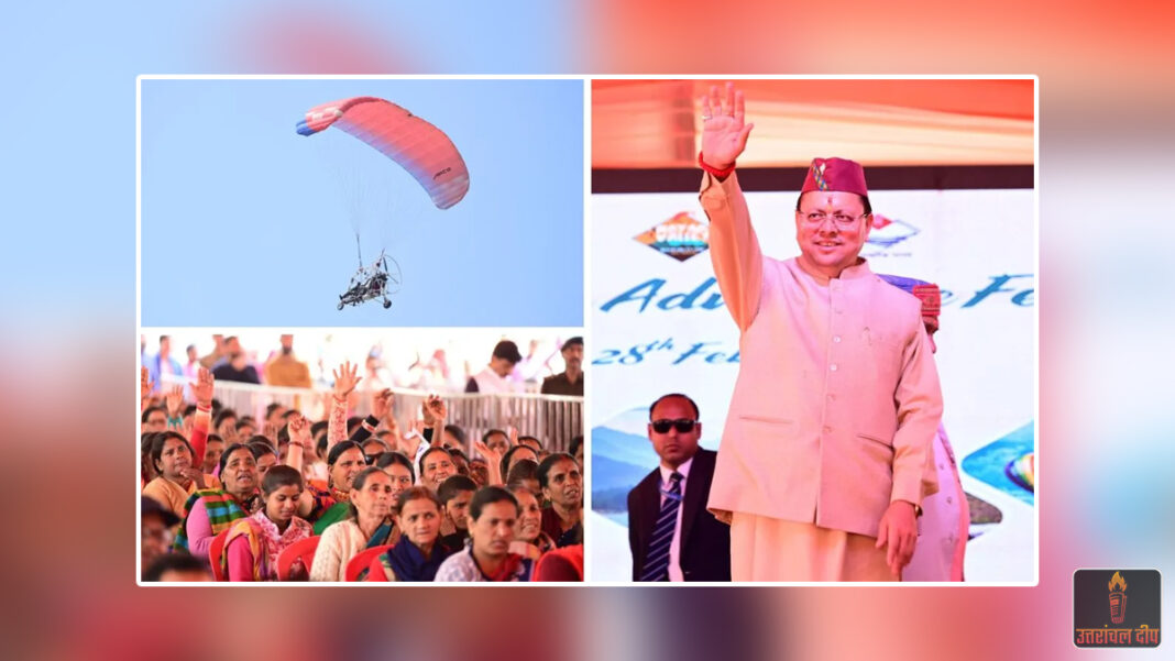 नयार वैली फेस्टिवल से चमकेगा पौड़ी का पर्यटन: CM धामी ने किया भव्य उद्घाटन; एडवेंचर स्पोर्ट्स और स्थानीय उत्पादों के जरिए रोजगार बढ़ाने का संकल्प