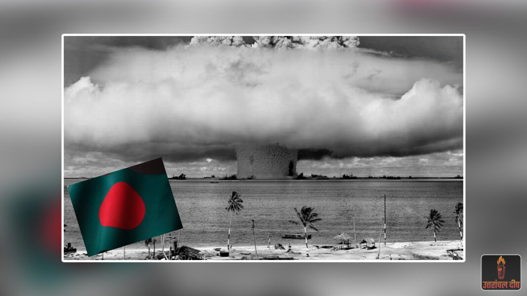 कोलकाता में कंपन और बांग्लादेश का ‘परमाणु’ कनेक्शन: क्या वाकई पड़ोसी देश कर रहा है गुप्त न्यूक्लियर टेस्ट? जानें इन दावों के पीछे का सच