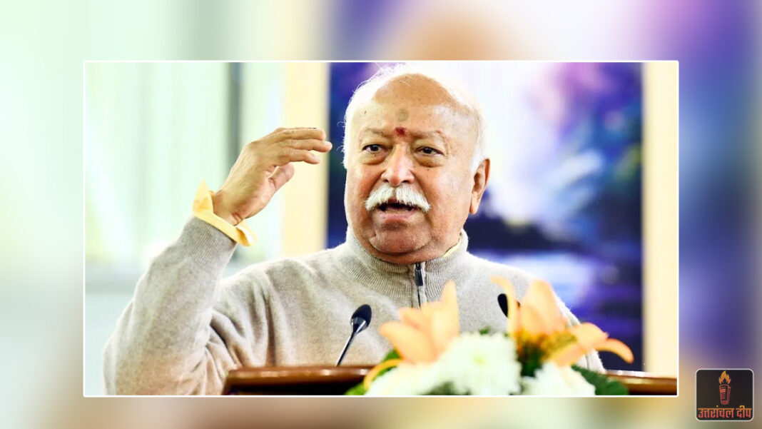 ‘भारत अब कभी नहीं बंटेगा, बंटवारे का दुखद इतिहास फिर नहीं दोहराया जाएगा’: सरसंघचालक मोहन भागवत; जनसंख्या नियंत्रण और UCC पर रखे बेबाक विचार