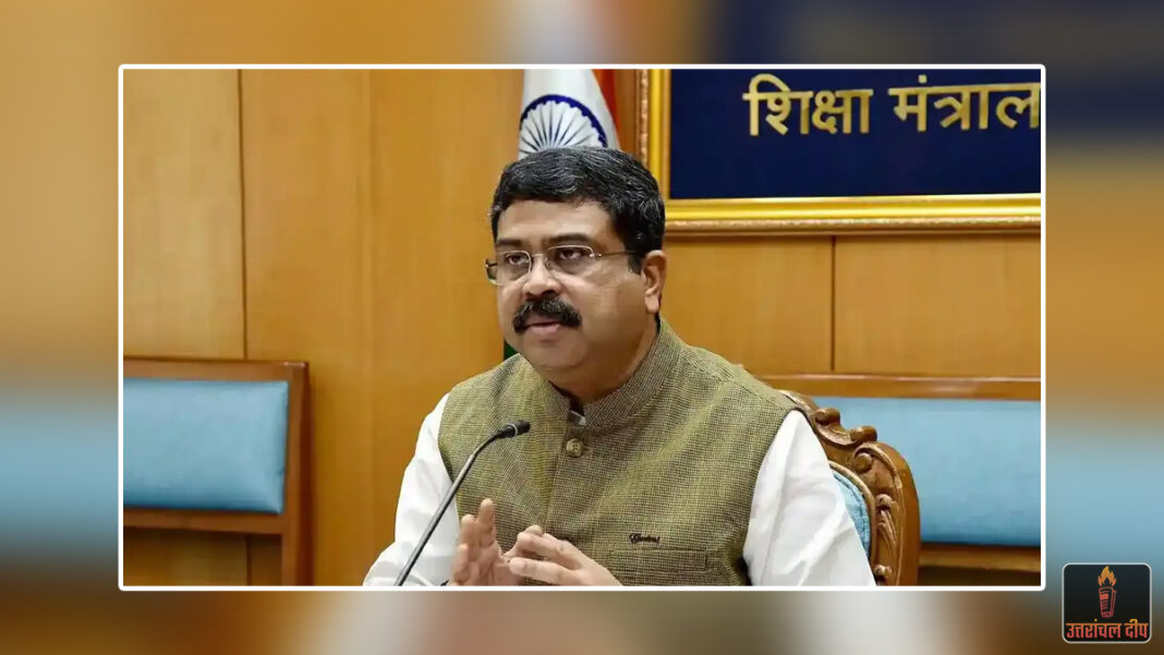 ‘न्यायपालिका के अपमान का कोई इरादा नहीं’: NCERT किताब विवाद पर बोले शिक्षा मंत्री; ‘तथ्यों के आधुनिकीकरण’ को बताया जरूरी