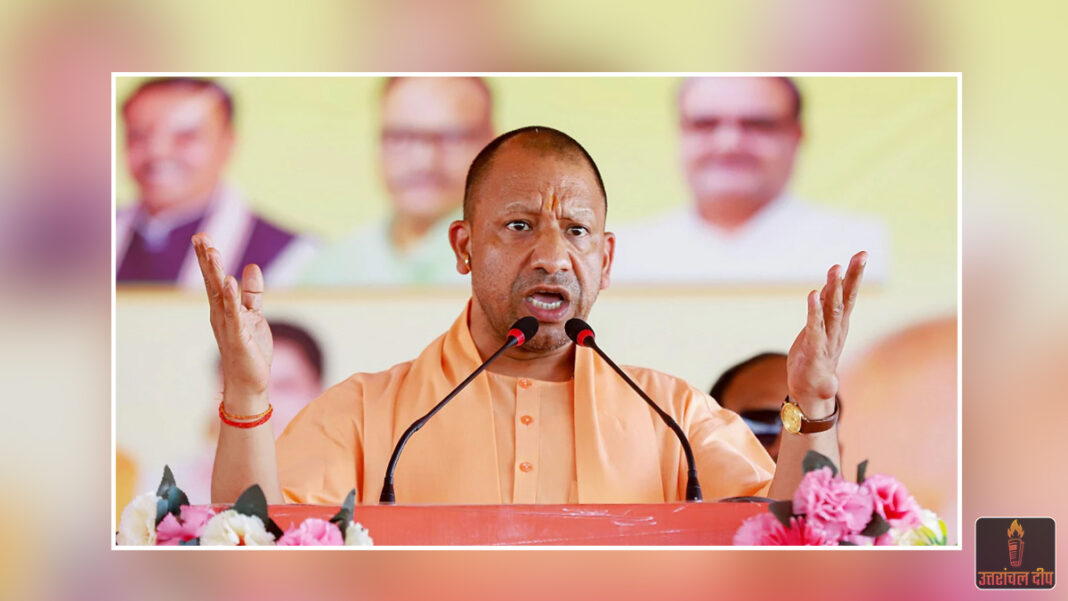 ‘वैश्विक मंच पर देश को बदनाम करने की साजिश’: भारत मंडपम में यूथ कांग्रेस के हंगामे पर बरसे CM योगी; बोले- यह लोकतंत्र का अपमान