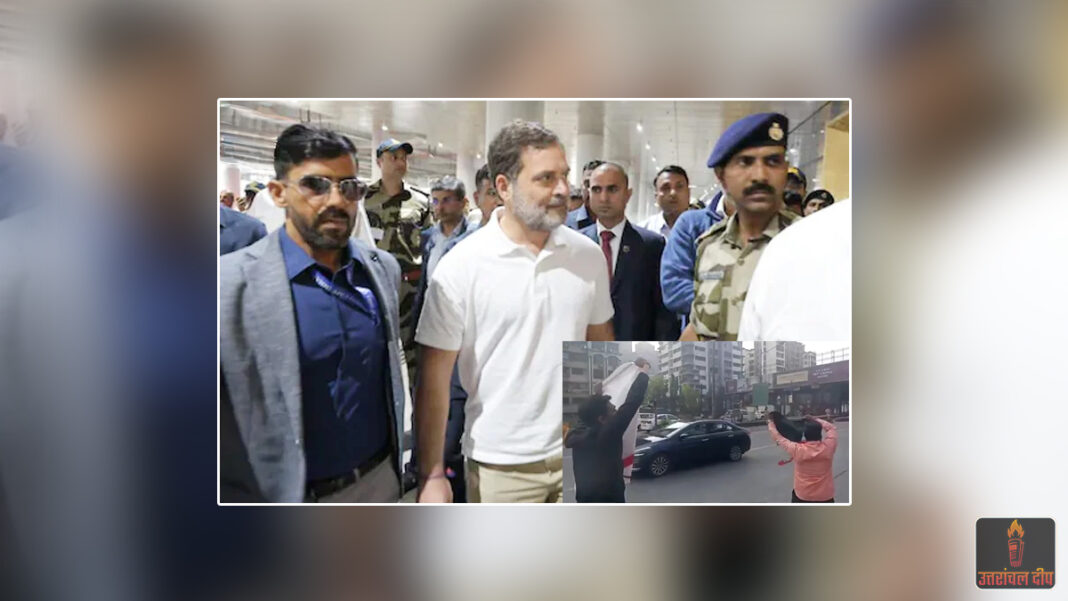 मानहानि केस: भिवंडी कोर्ट में पेश हुए राहुल गांधी; कोर्ट परिसर के बाहर भारी हंगामा, भाजपा कार्यकर्ताओं ने दिखाए काले झंडे