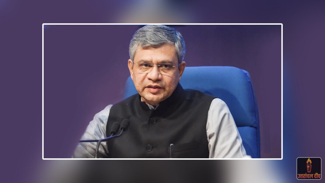 ‘डिजिटल प्लेटफॉर्म्स कंटेंट क्रिएटर्स को दें उचित हिस्सा’: DNPA कॉन्क्लेव 2026 में अश्विनी वैष्णव का बड़ा बयान; रेवेन्यू शेयरिंग और निष्पक्षता पर दिया जोर