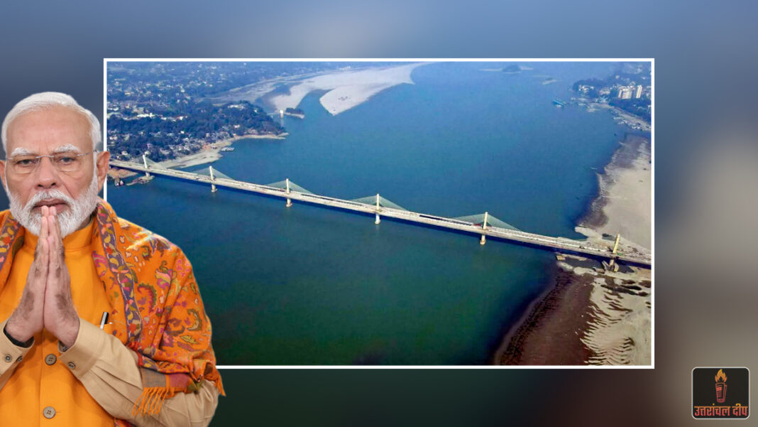 असम को बड़ी सौगात: पीएम मोदी करेंगे ब्रह्मपुत्र पर बने ‘कुमार भास्कर वर्मा सेतु’ का उद्घाटन; एक घंटे का सफर अब मात्र 7 मिनट में होगा पूरा