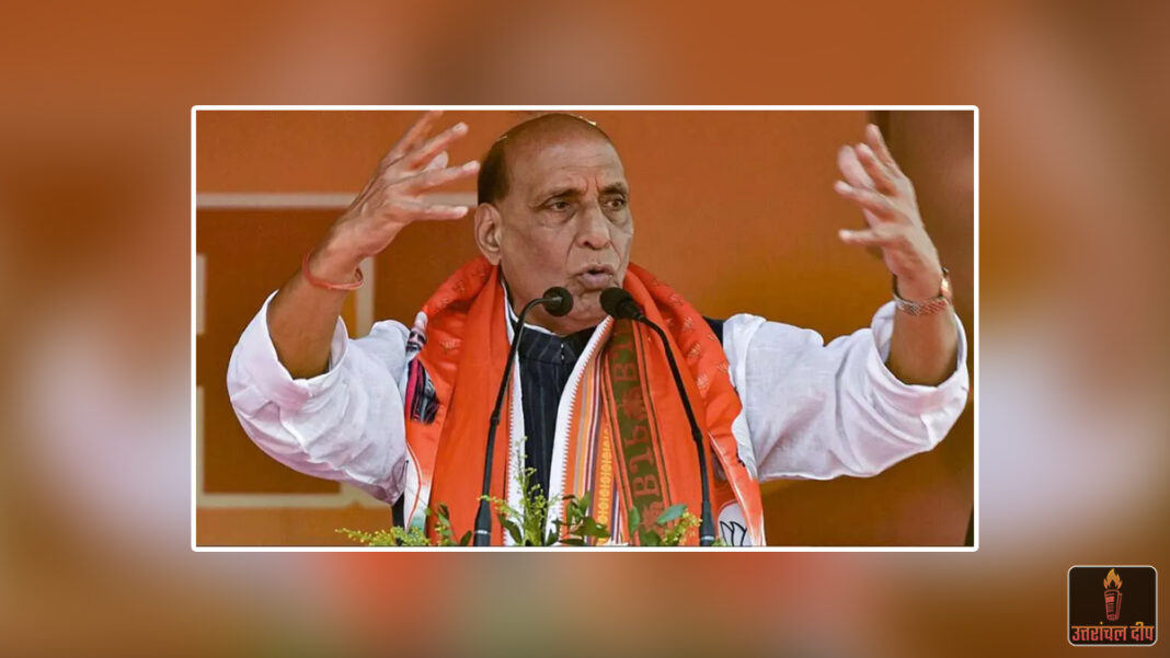 हलद्वानी में आज गूंजेगी ‘मिशन 2027’ की हुंकार: रक्षा मंत्री राजनाथ सिंह करेंगे जनसभा को संबोधित, सैनिक बहुल उत्तराखंड में भारी उत्साह हलद्वानी में आज गूंजेगी ‘मिशन 2027’ की हुंकार: रक्षा मंत्री राजनाथ सिंह करेंगे जनसभा को संबोधित, सैनिक बहुल उत्तराखंड में भारी उत्साह