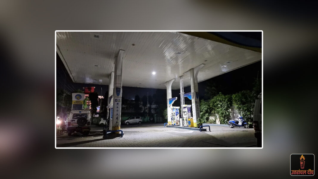 उत्तराखंड में पेट्रोल-डीजल का गहराया संकट: पंपों पर तेल की किल्लत, कुछ में 300 रुपये तक की लिमिट तय, आपूर्ति बाधित उत्तराखंड में पेट्रोल-डीजल का गहराया संकट: पंपों पर तेल की किल्लत, कुछ में 300 रुपये तक की लिमिट तय, आपूर्ति बाधित