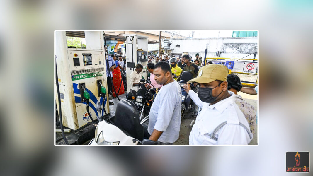 रसोई गैस संकट के बीच पेट्रोल-डीजल की दोहरी मार: निजी कंपनियों ने एक ही झटके में बढ़ाए दाम, उपभोक्ता सरकारी पंपों की ओर भागे रसोई गैस संकट के बीच पेट्रोल-डीजल की दोहरी मार: निजी कंपनियों ने एक ही झटके में बढ़ाए दाम, उपभोक्ता सरकारी पंपों की ओर भागे