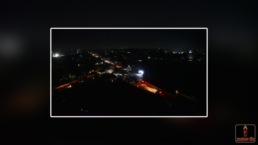 उत्तराखंड में आज मनेगा ‘अर्थ ऑवर’: रात 8:30 से 9:30 बजे तक बुझेंगी गैर-जरूरी लाइटें और विद्युत उपकरण; पर्यावरण संरक्षण के लिए ‘वर्ल्ड वाइड फंड फॉर नेचर’ (WWF) की पहल, उत्तराखंड शासन की अपील उत्तराखंड में आज मनेगा ‘अर्थ ऑवर’: रात 8:30 से 9:30 बजे तक बुझेंगी गैर-जरूरी लाइटें और विद्युत उपकरण; पर्यावरण संरक्षण के लिए ‘वर्ल्ड वाइड फंड फॉर नेचर’ (WWF) की पहल, उत्तराखंड शासन की अपील