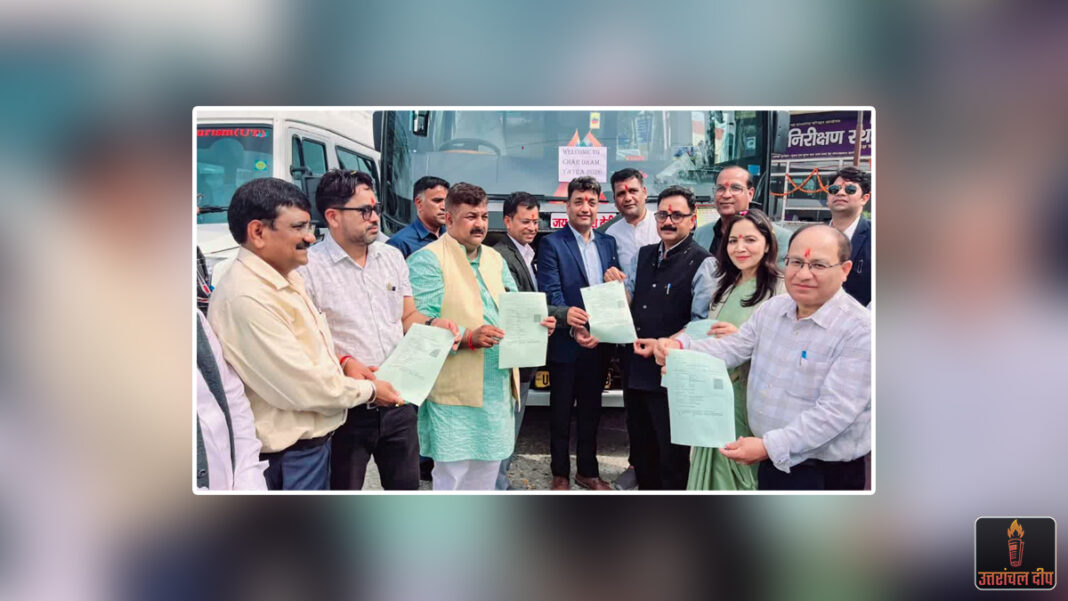 उत्तराखंड: चारधाम यात्रा के लिए ग्रीन कार्ड प्रणाली का भव्य शुभारंभ; परिवहन मंत्री बोले- “यात्रा को मिलेगी नई गति, सुरक्षित होगी डगर” उत्तराखंड: चारधाम यात्रा के लिए ग्रीन कार्ड प्रणाली का भव्य शुभारंभ; परिवहन मंत्री बोले- “यात्रा को मिलेगी नई गति, सुरक्षित होगी डगर”