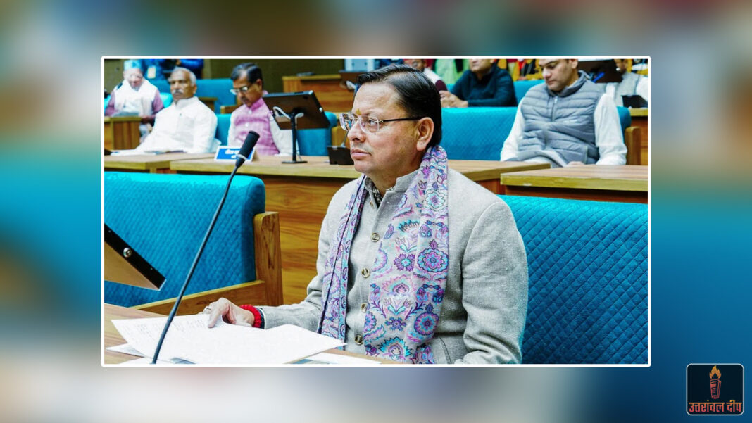 धामी सरकार का ऐतिहासिक कदम: वन भूमि पर बसे परिवारों को मिलेगा भूमिधरी अधिकार; नई नीति पर काम शुरू धामी सरकार का ऐतिहासिक कदम: वन भूमि पर बसे परिवारों को मिलेगा भूमिधरी अधिकार; नई नीति पर काम शुरू