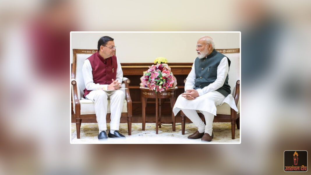 प्रधानमंत्री मोदी का उत्तराखंड दौरा: ‘दिल्ली-देहरादून एलिवेटेड एक्सप्रेस-वे’ का लोकार्पण और ‘पंतनगर एयरपोर्ट विस्तारीकरण’ का शिलान्यास; मुख्यमंत्री धामी ने दिया निमंत्रण, राज्य के विकास को मिलेगी नई उड़ान प्रधानमंत्री मोदी का उत्तराखंड दौरा: ‘दिल्ली-देहरादून एलिवेटेड एक्सप्रेस-वे’ का लोकार्पण और ‘पंतनगर एयरपोर्ट विस्तारीकरण’ का शिलान्यास; मुख्यमंत्री धामी ने दिया निमंत्रण, राज्य के विकास को मिलेगी नई उड़ान
