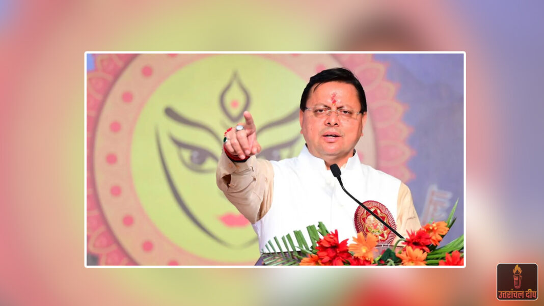 मुख्यमंत्री धामी का महत्वपूर्ण दिल्ली दौरा: प्रधानमंत्री मोदी को देहरादून आमंत्रित करने और दायित्व वितरण पर हाईकमान से चर्चा की संभावना; तीन दिवसीय दौरे पर पहुंचे राष्ट्रीय राजधानी मुख्यमंत्री धामी का महत्वपूर्ण दिल्ली दौरा: प्रधानमंत्री मोदी को देहरादून आमंत्रित करने और दायित्व वितरण पर हाईकमान से चर्चा की संभावना; तीन दिवसीय दौरे पर पहुंचे राष्ट्रीय राजधानी