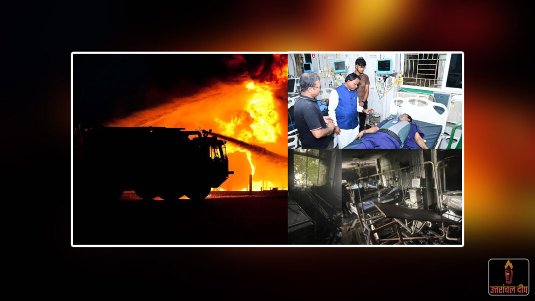ओडिशा अग्निकांड: SCB मेडिकल कॉलेज के ICU में तड़के लगी आग, 10 मरीजों की मौत; राष्ट्रपति और मुख्यमंत्री ने जताया शोक ओडिशा अग्निकांड: SCB मेडिकल कॉलेज के ICU में तड़के लगी आग, 10 मरीजों की मौत; राष्ट्रपति और मुख्यमंत्री ने जताया शोक